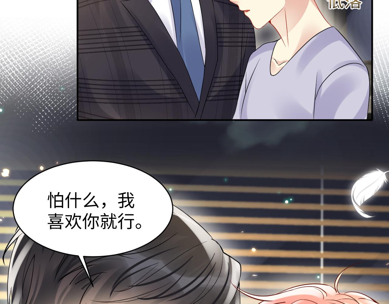 第102话叶霆的父母38