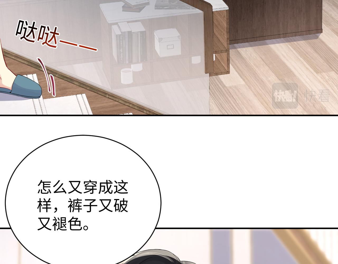 第13话 不会让你离开我17