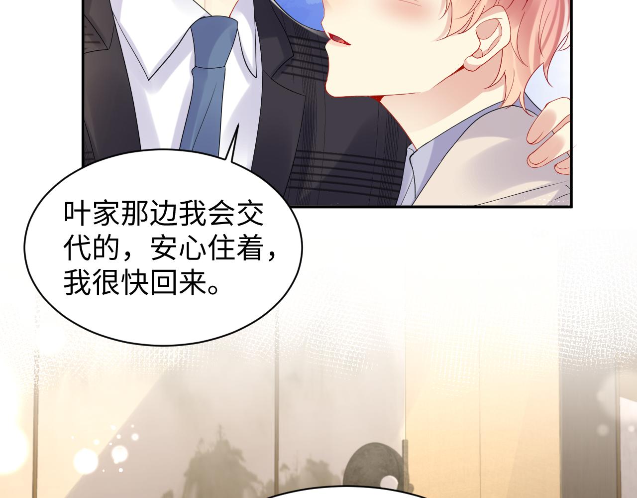 第107话 挪窝25