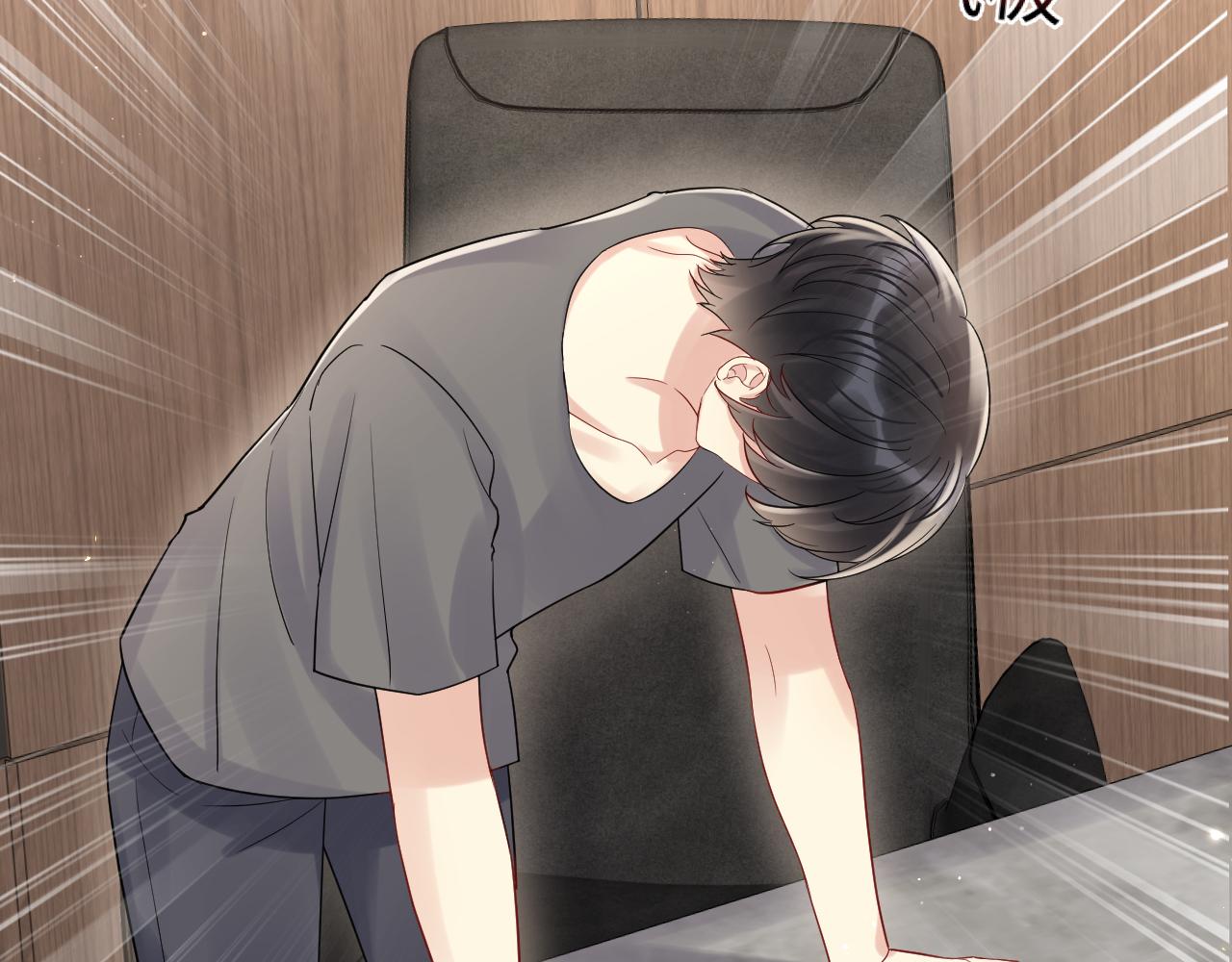 第59话 吃醋81