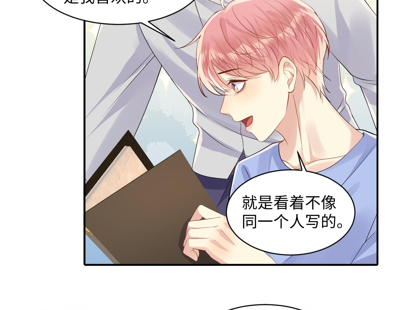 第117话 只为你奋不顾身63