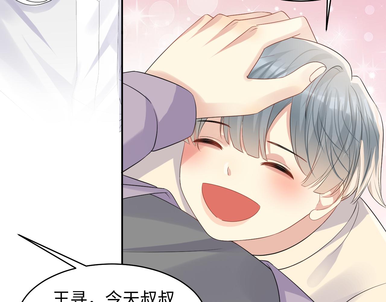 第134话 我永远不会放弃你46