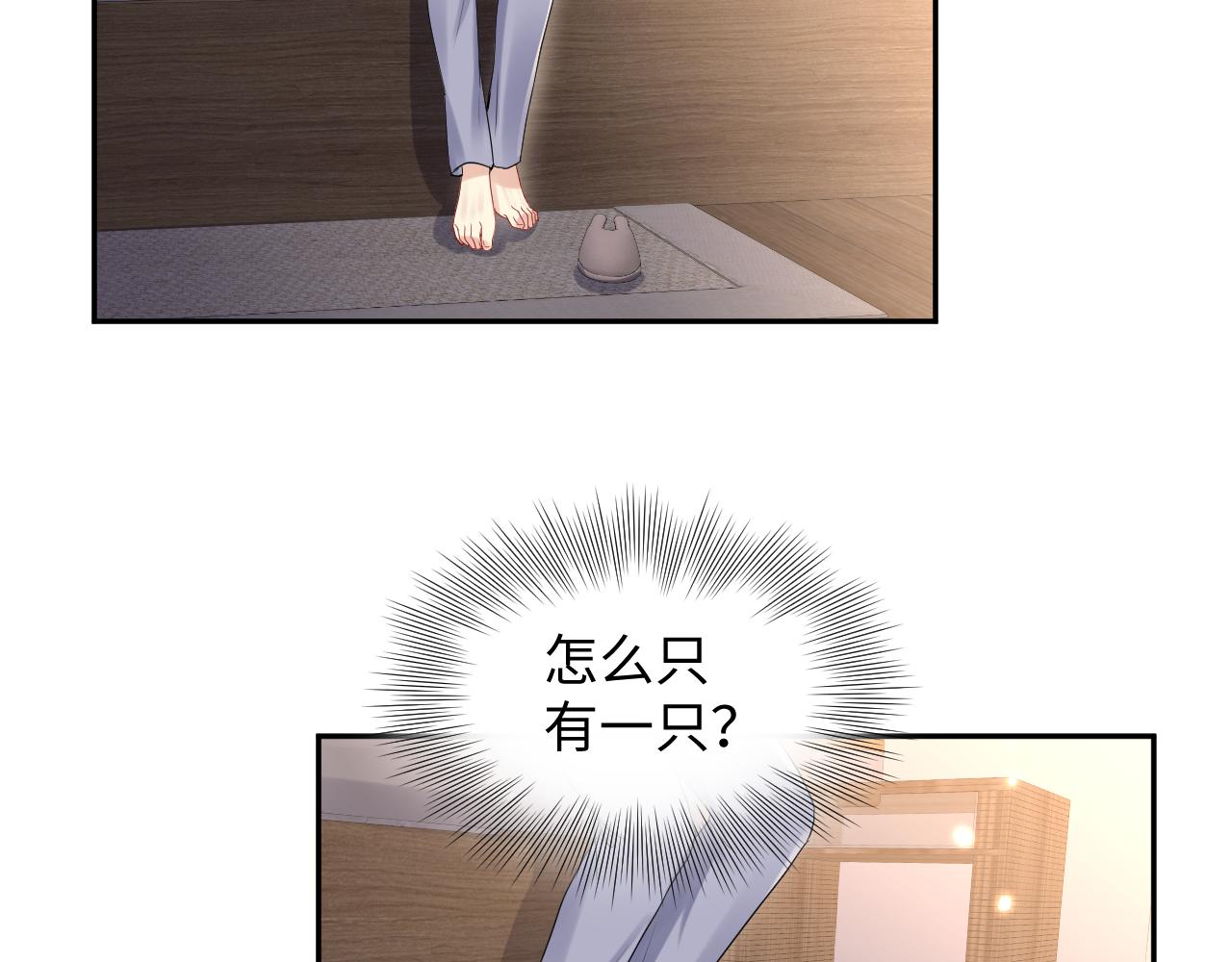 第67话 彼此的遗憾35