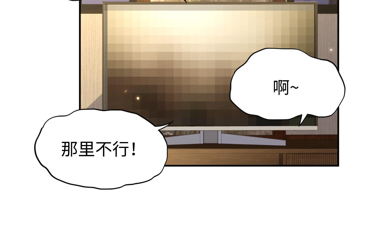 第98话按捺不住想抱你20