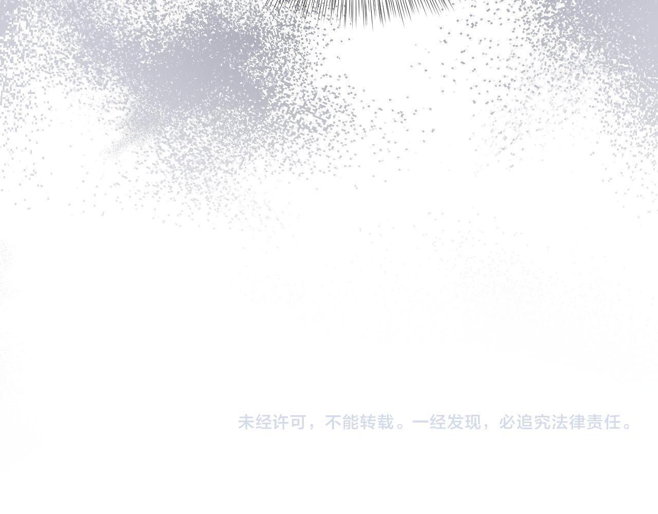 第27话 杨嘉立遭网暴？！131
