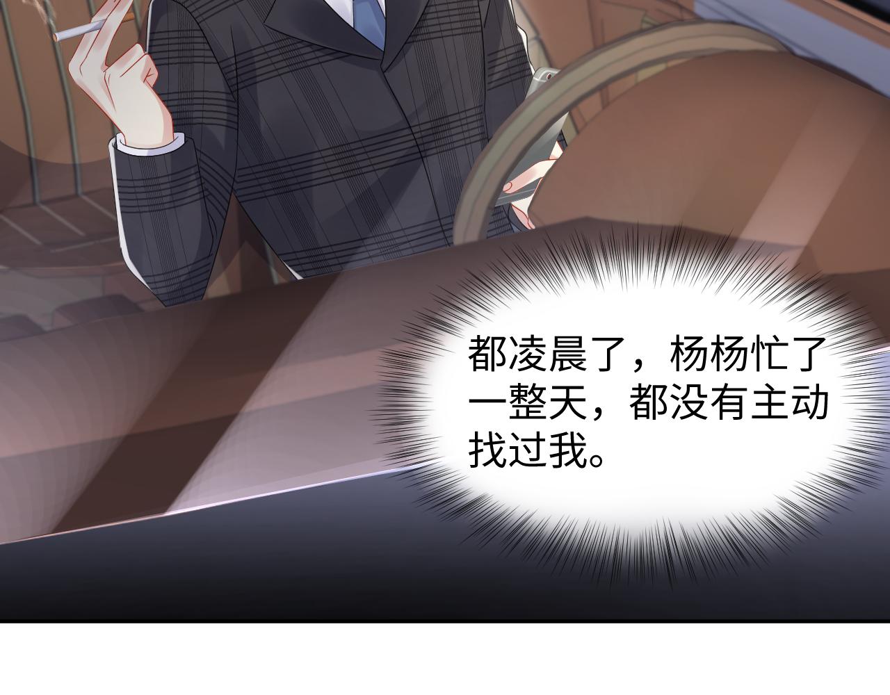 第132话 十周年纪念日38