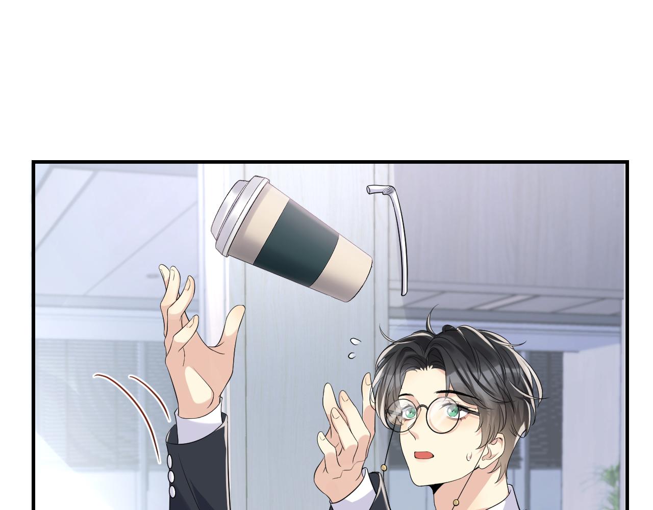 第45话 “奶茶”传书13