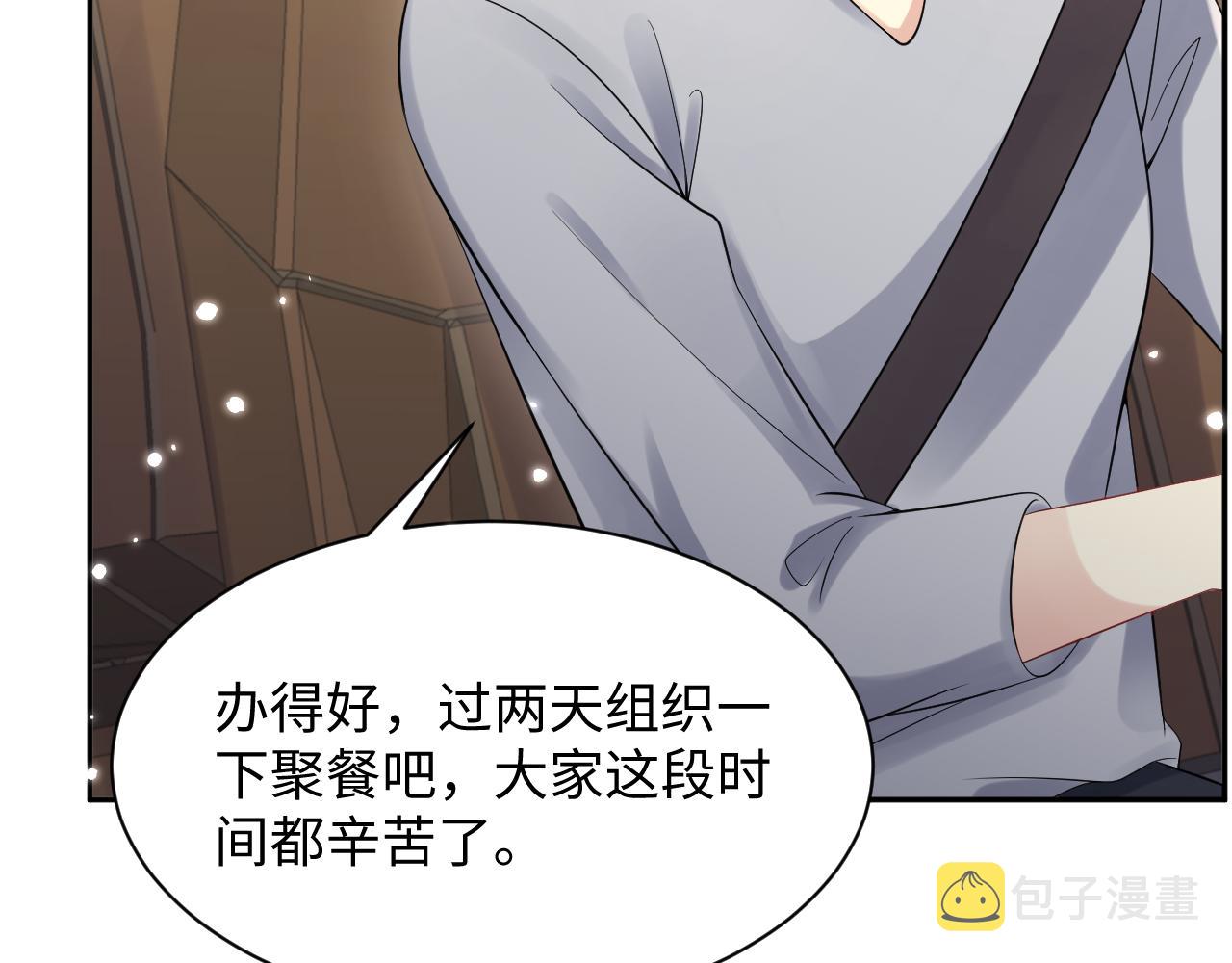 第56话 无法被替代的他69