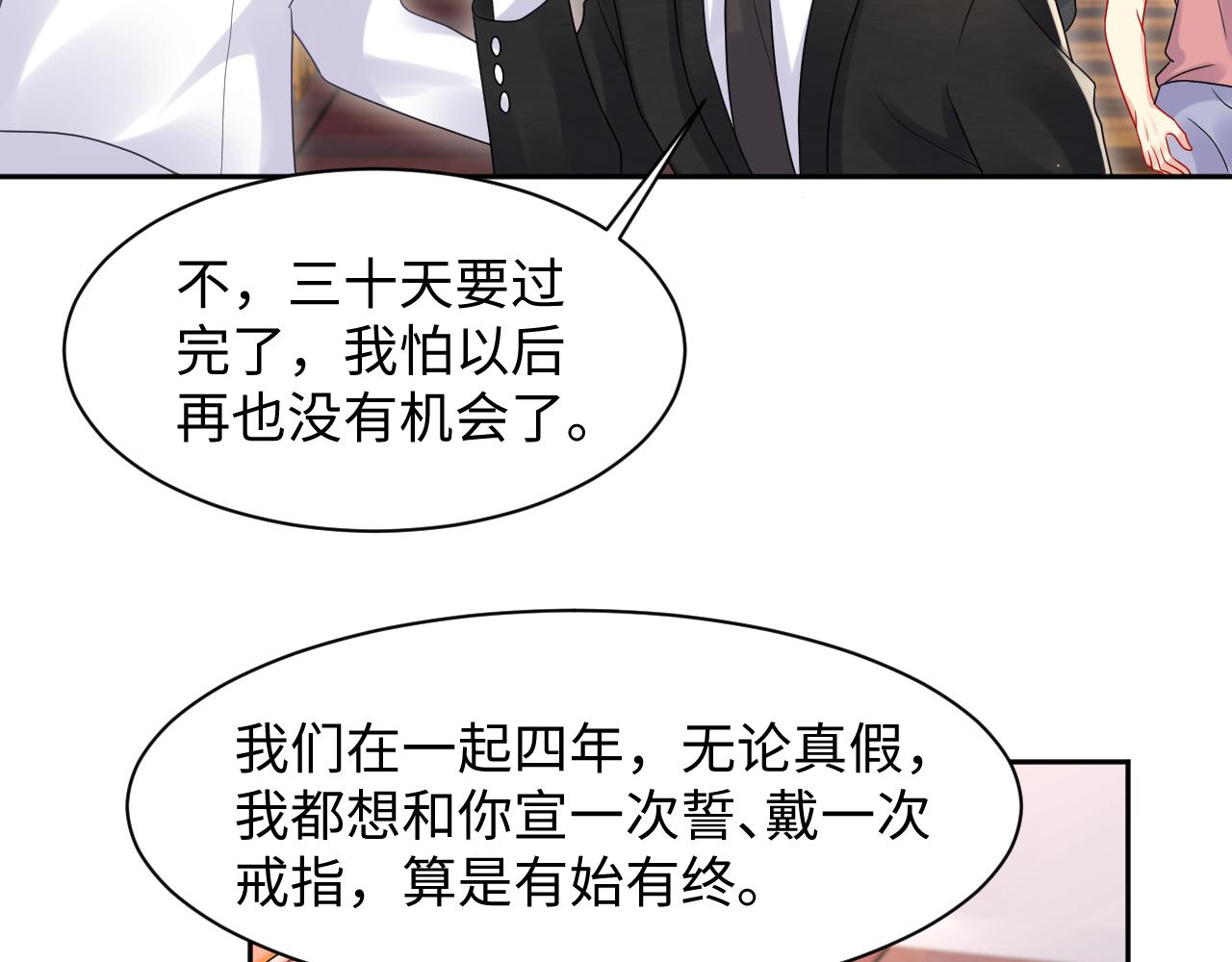 第88话YESIDO69