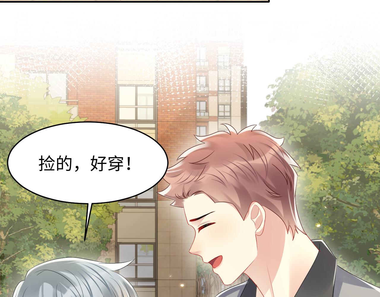 第127话 收拢王寻56