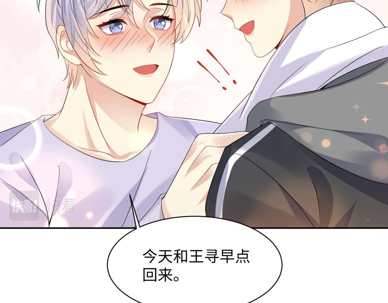 第131话 透露真心16