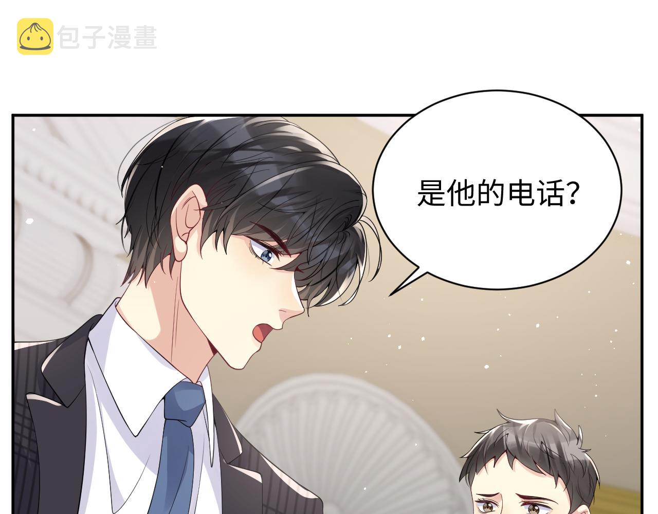第28话 孤立无援的嘉立33