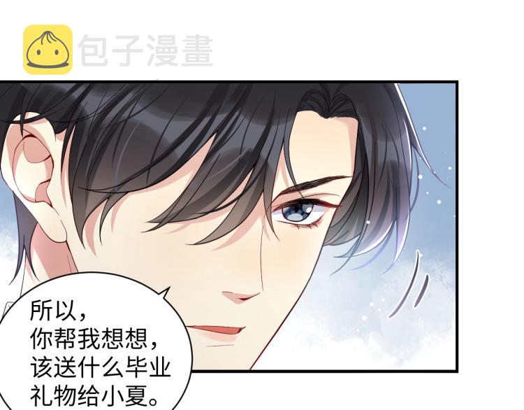 第3话 给前任的现任买礼物？90