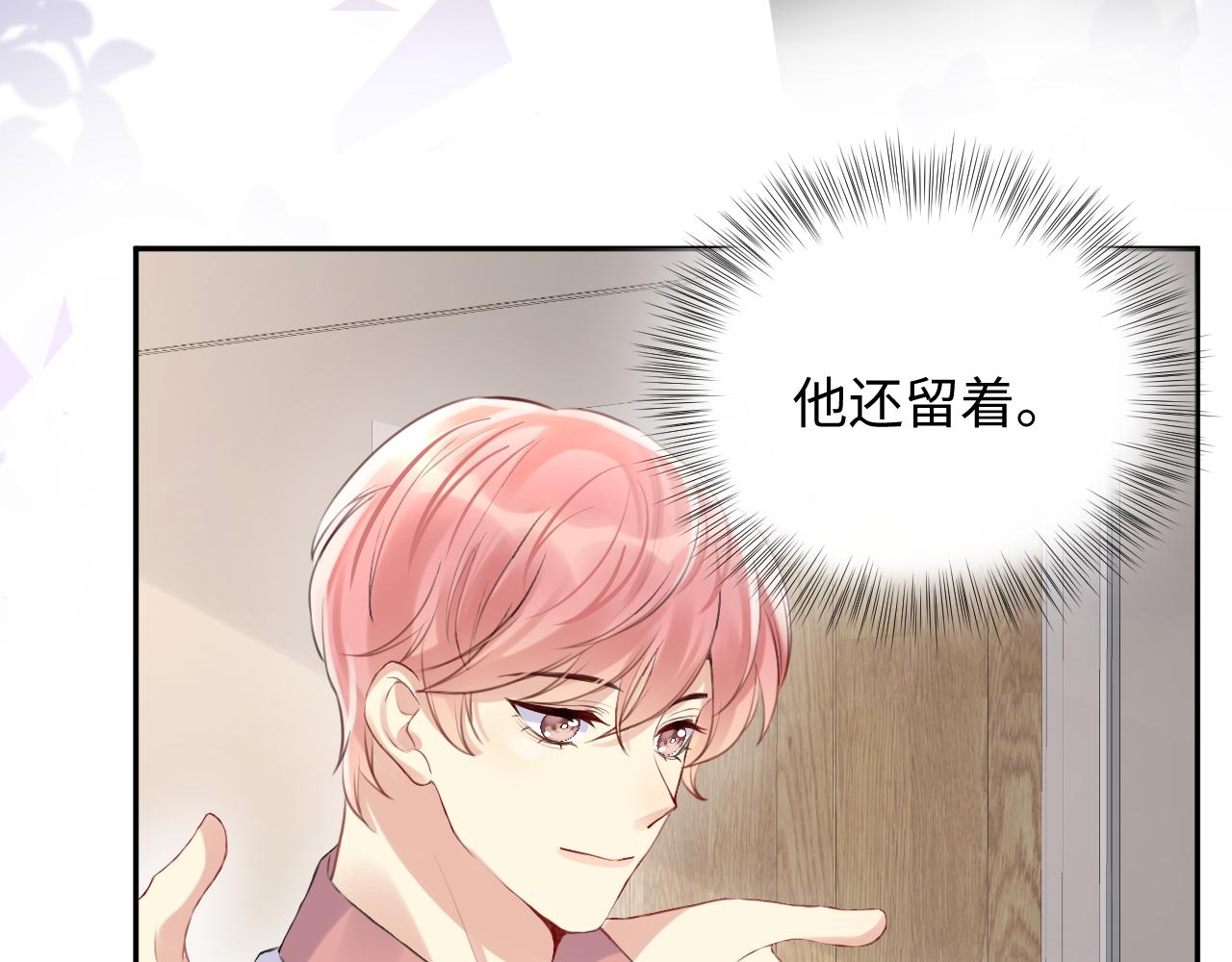 第66话 回忆与惊喜29