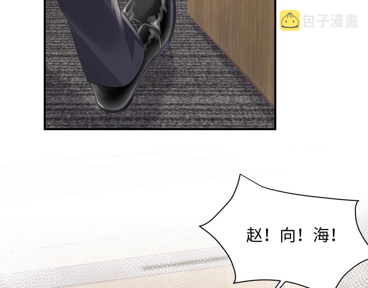 第47话 行踪暴露，嘉立危险！65