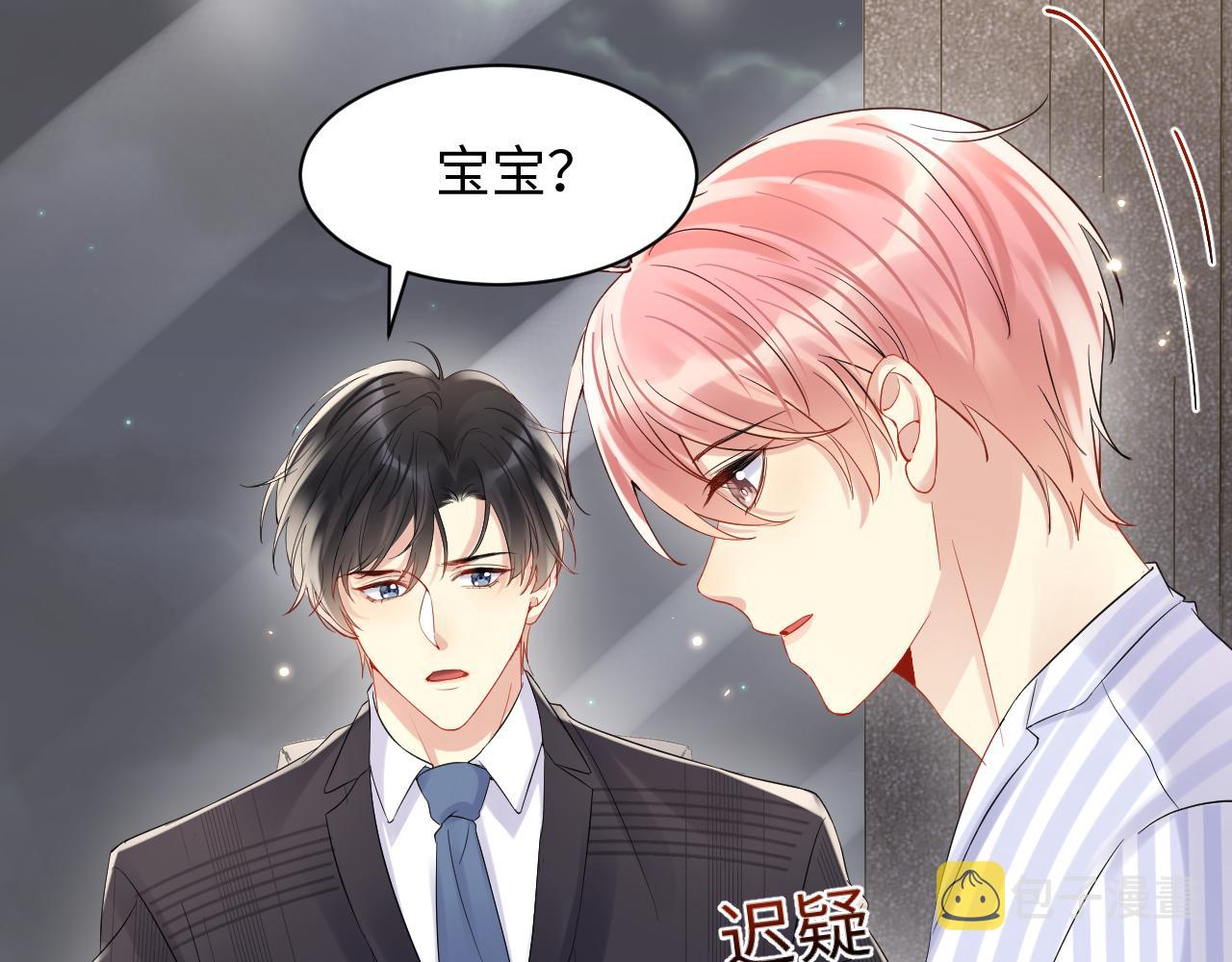 第78话 失而复得的喜悦31