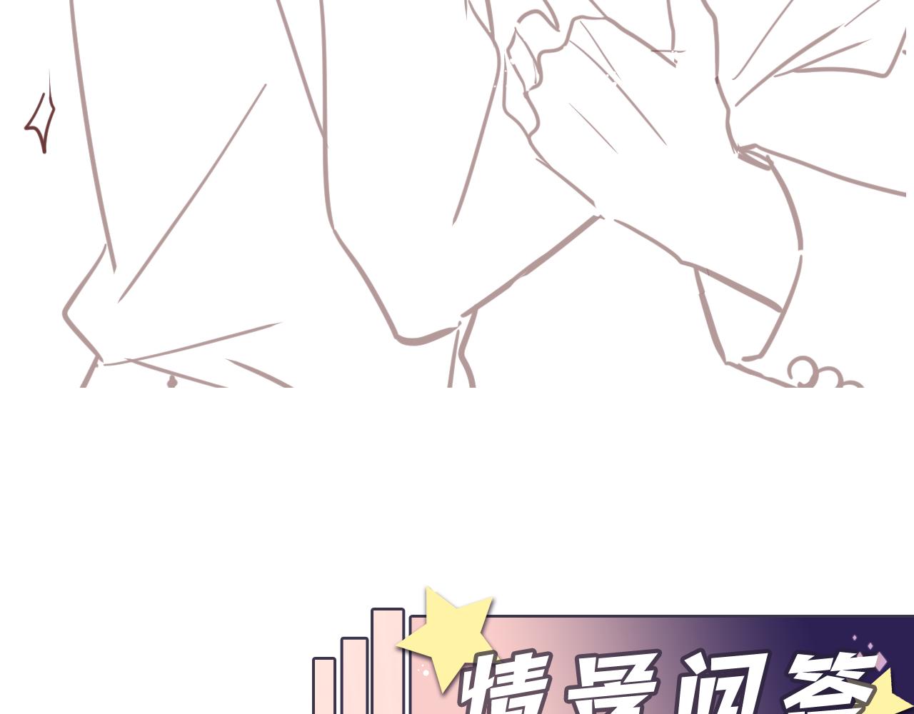 第114话&amp;amp;quot;恶婆婆“的刁难86