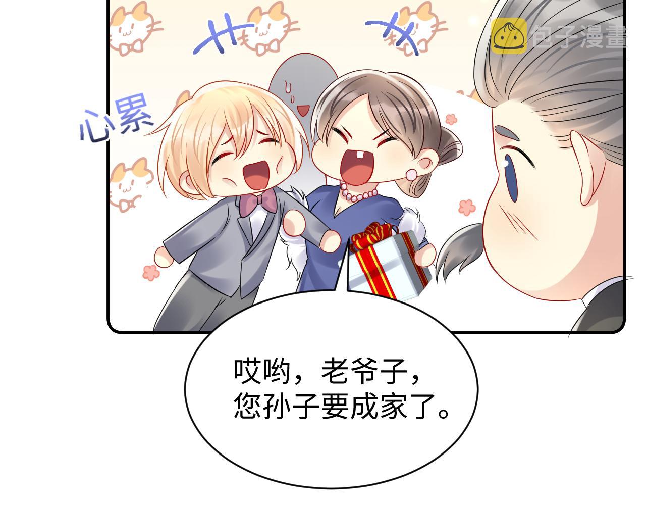 第110话 在大家的见证下11