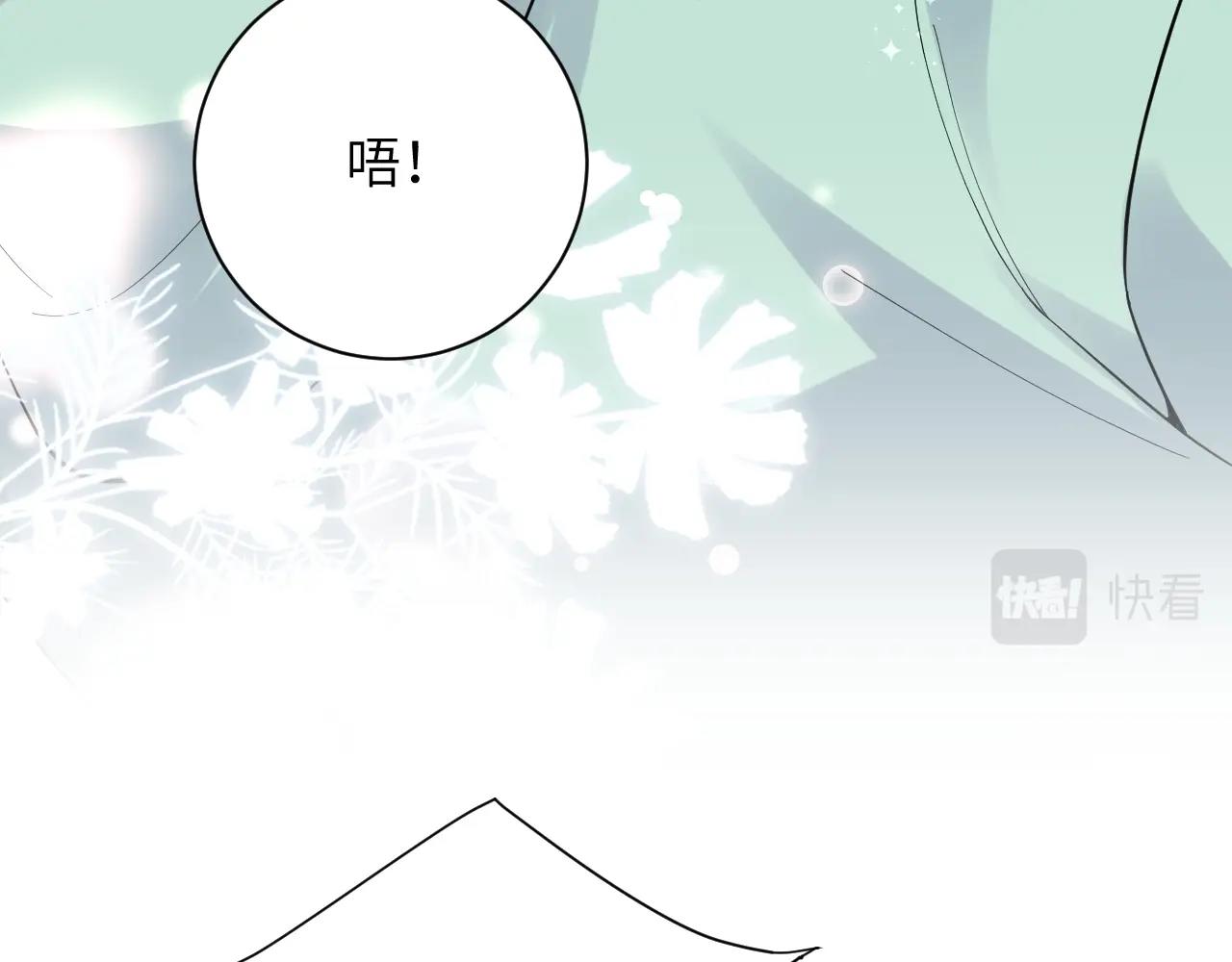 第18话 欠我的慢慢还34