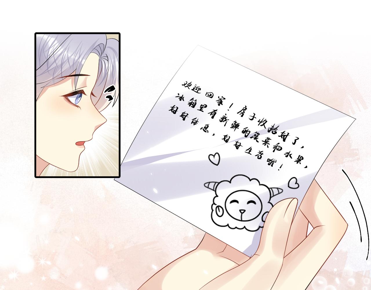 第121话 李大的追求之路31