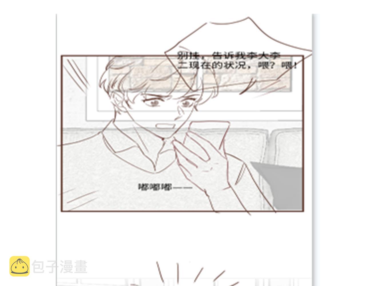 第64话 嘉立的美好平静88