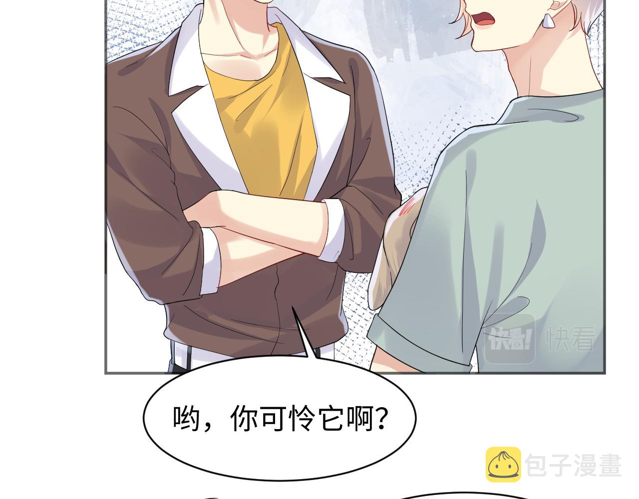 第114话 被PUA？27