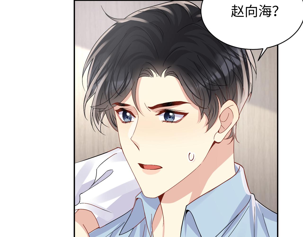 第96话与你一起的向往生活76