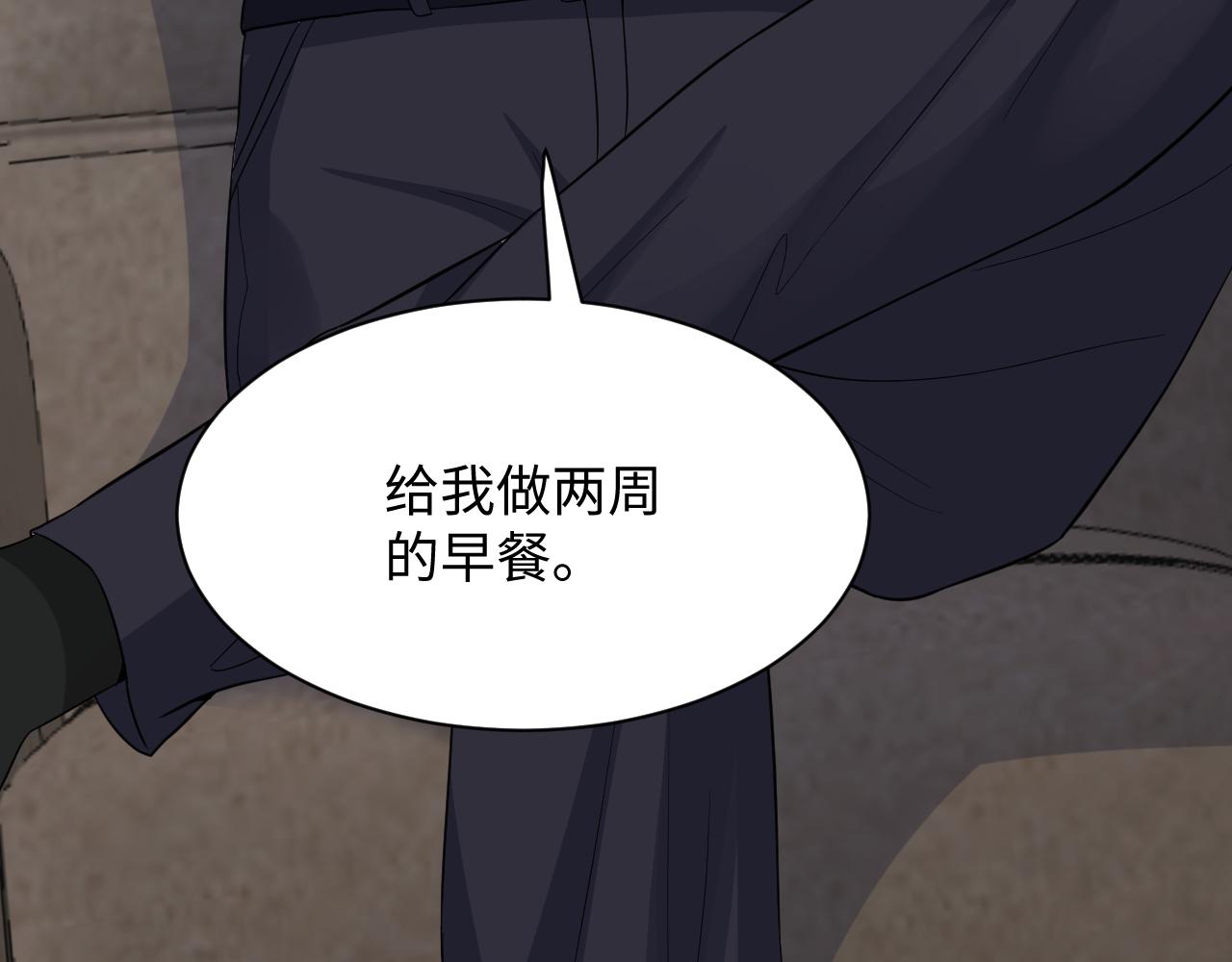 第11话 我们需要谈一谈100