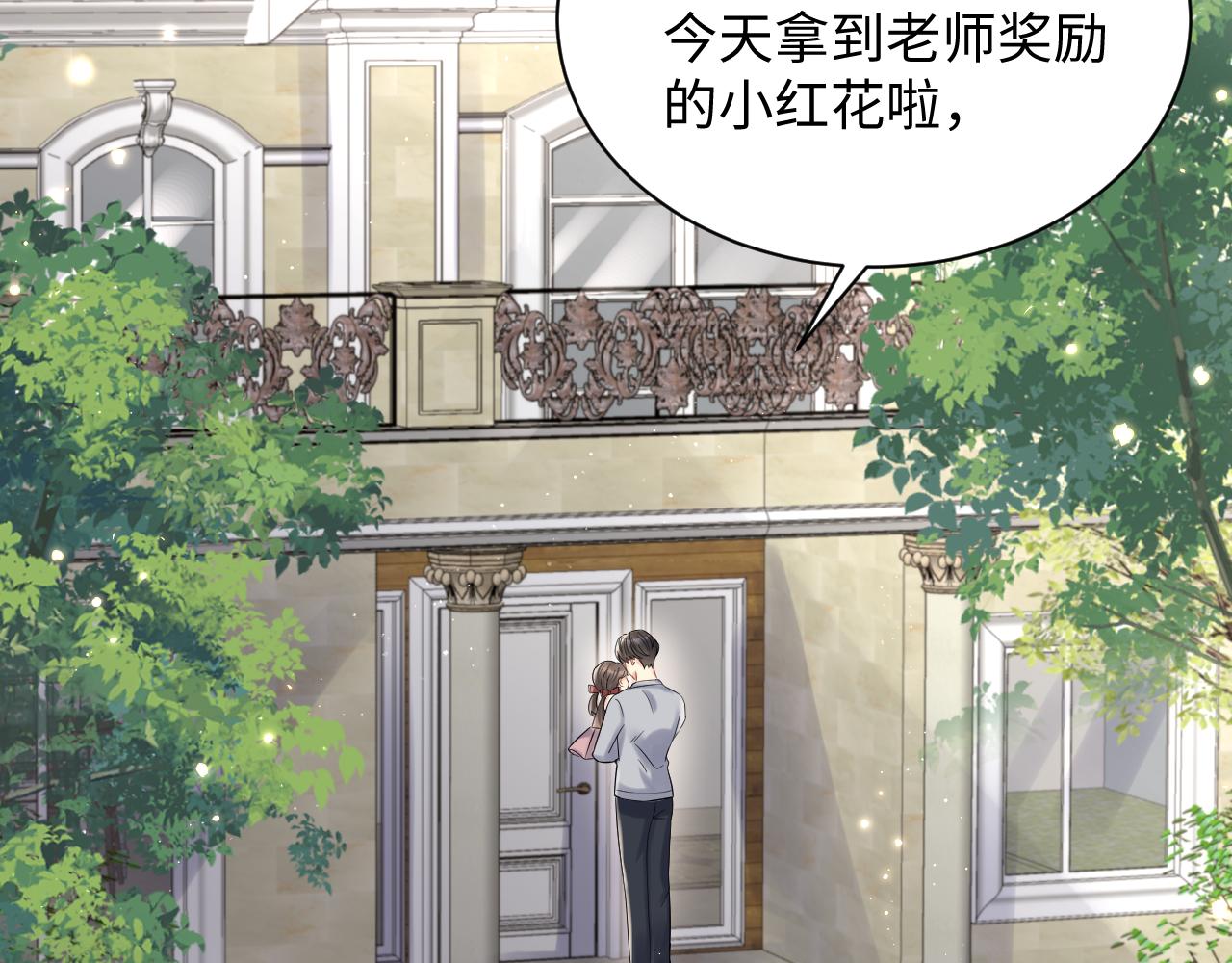 第56话 无法被替代的他83