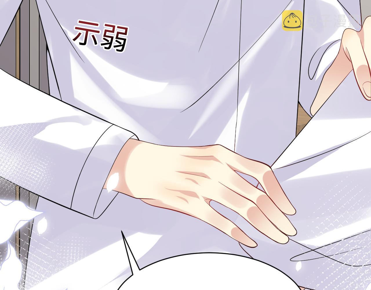 第45话 “奶茶”传书80