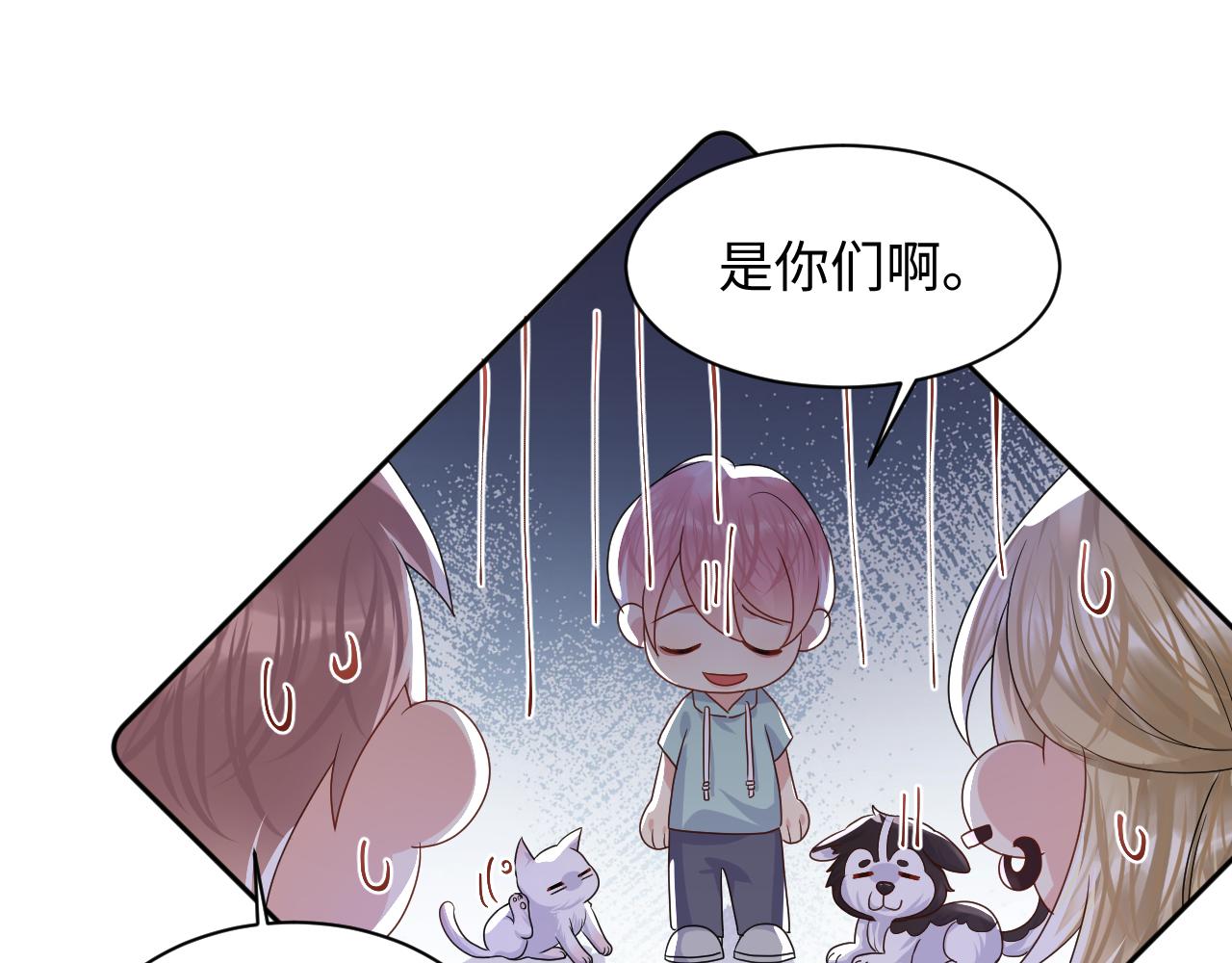 第90话虐渣“狗”16
