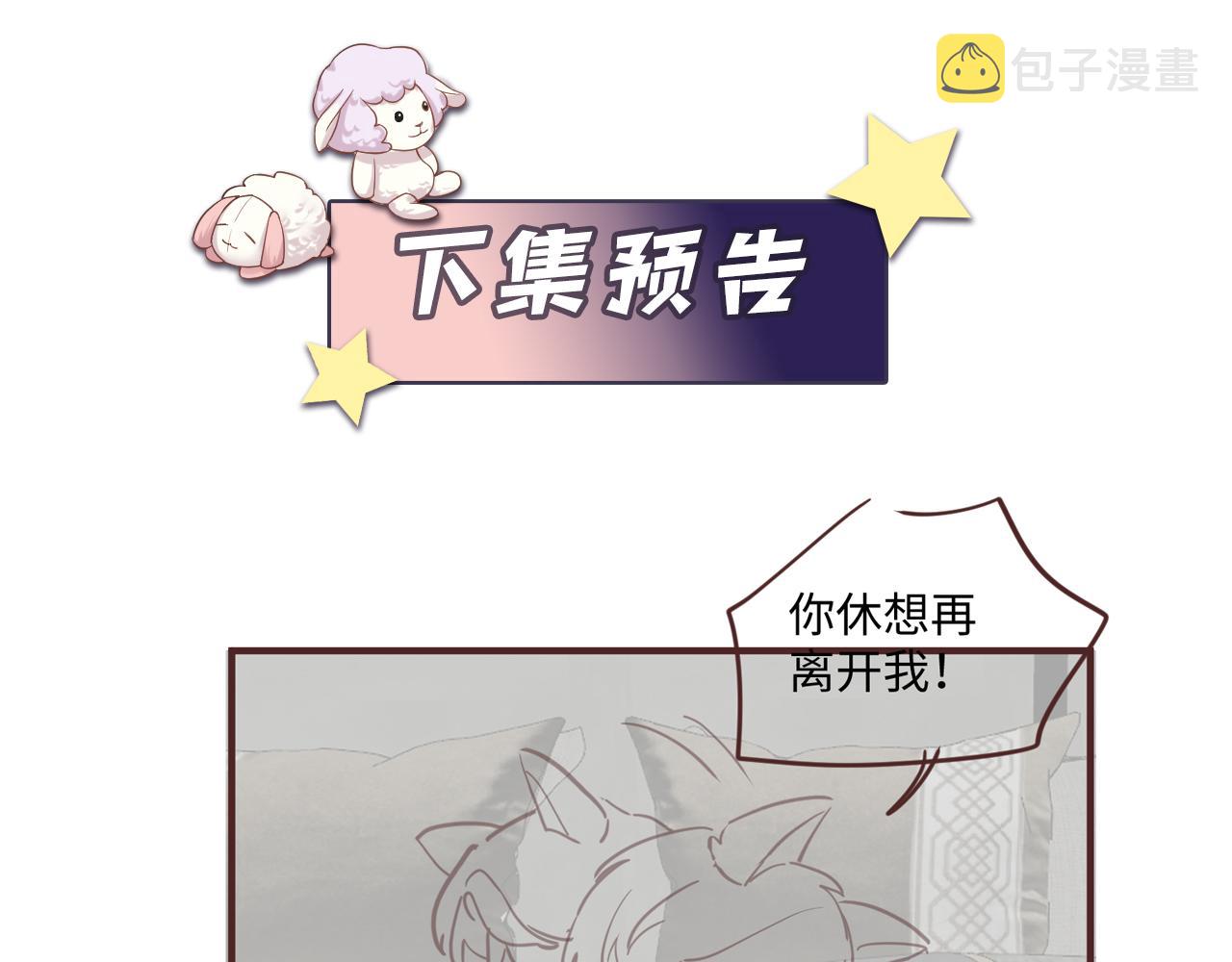 第60话 给我一个答案86