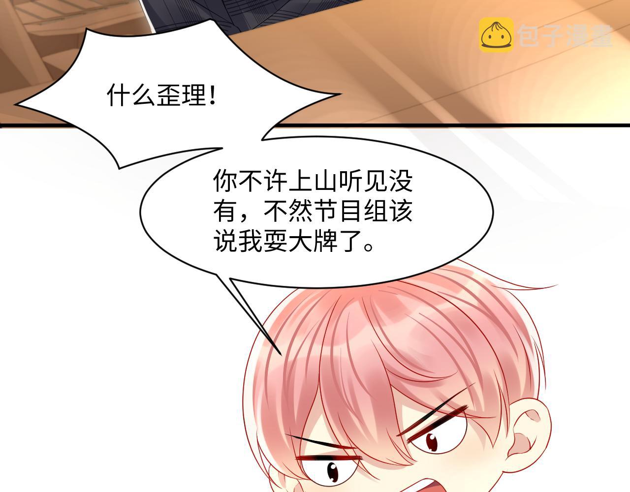 第115话 地震28