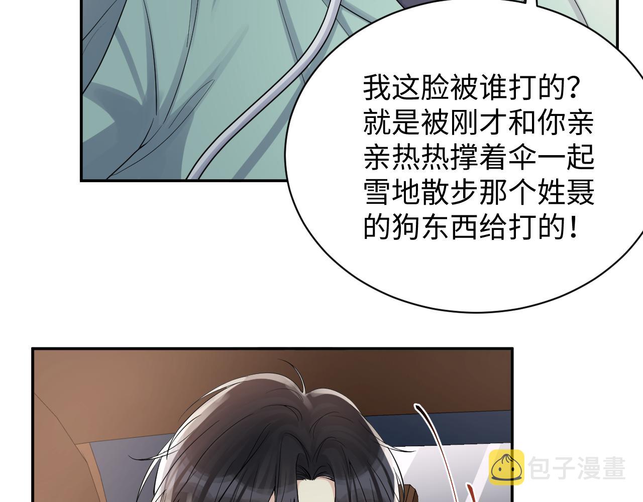第16话 你后悔过吗？9