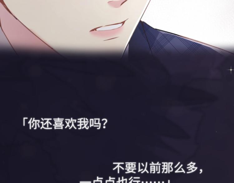 预热 前男友求放过！15