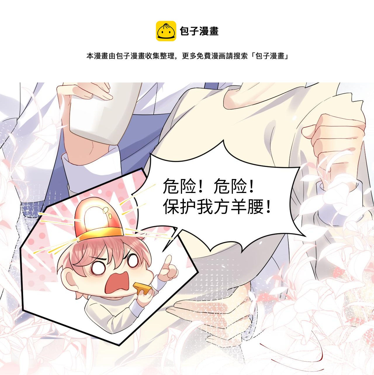 第121话 李大的追求之路49