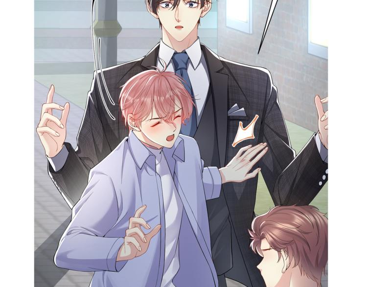 第3话 给前任的现任买礼物？95
