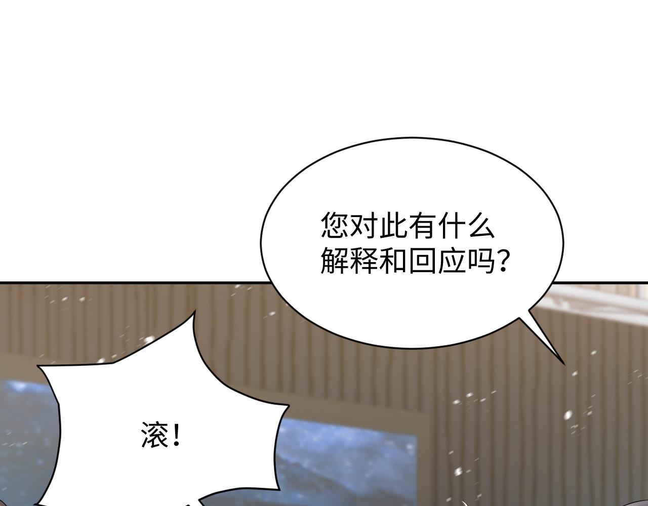 第35话 好戏登场84