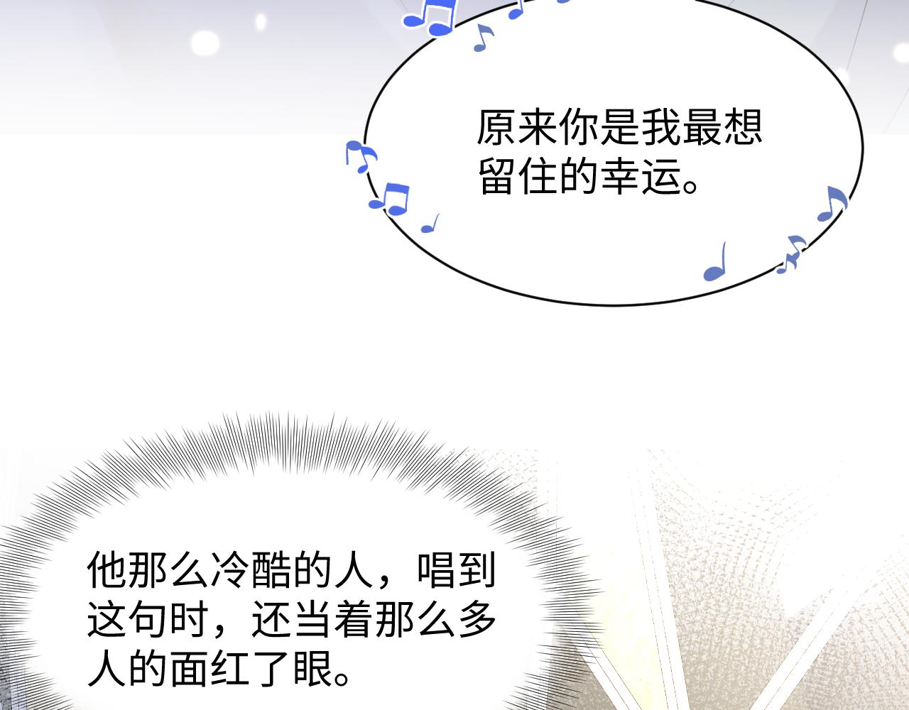 第77话 小绵羊的战斗力爆发79