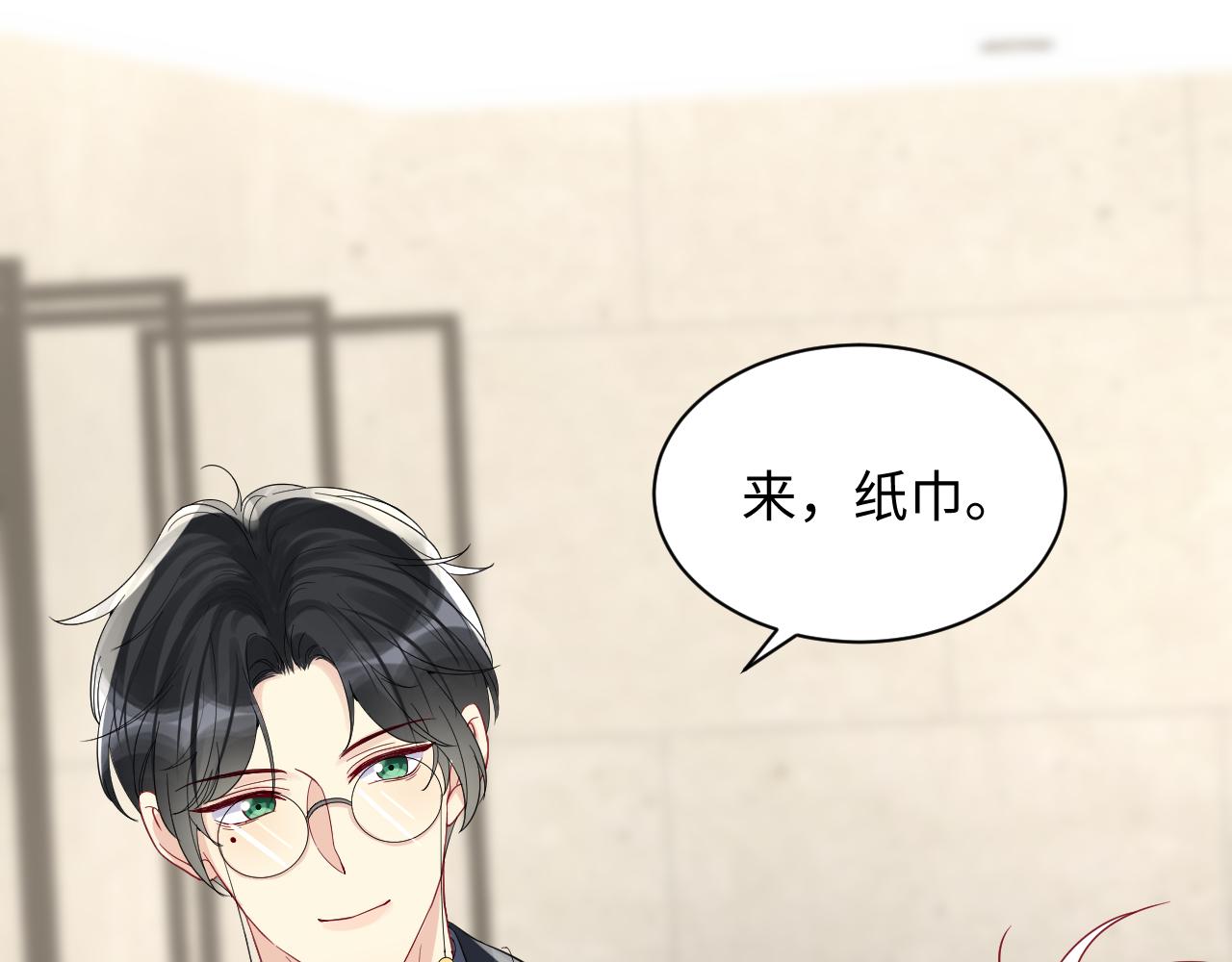 第15话 误会再生！21