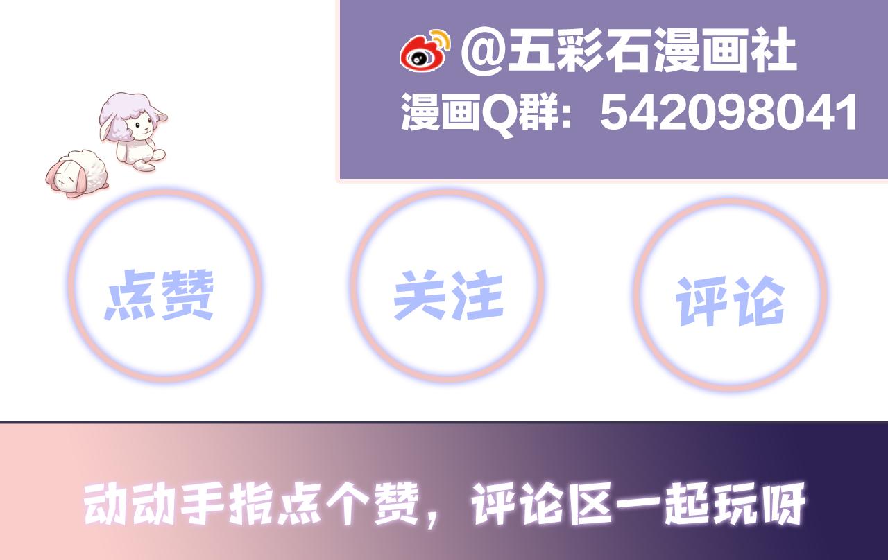 第108话 我来陪你103