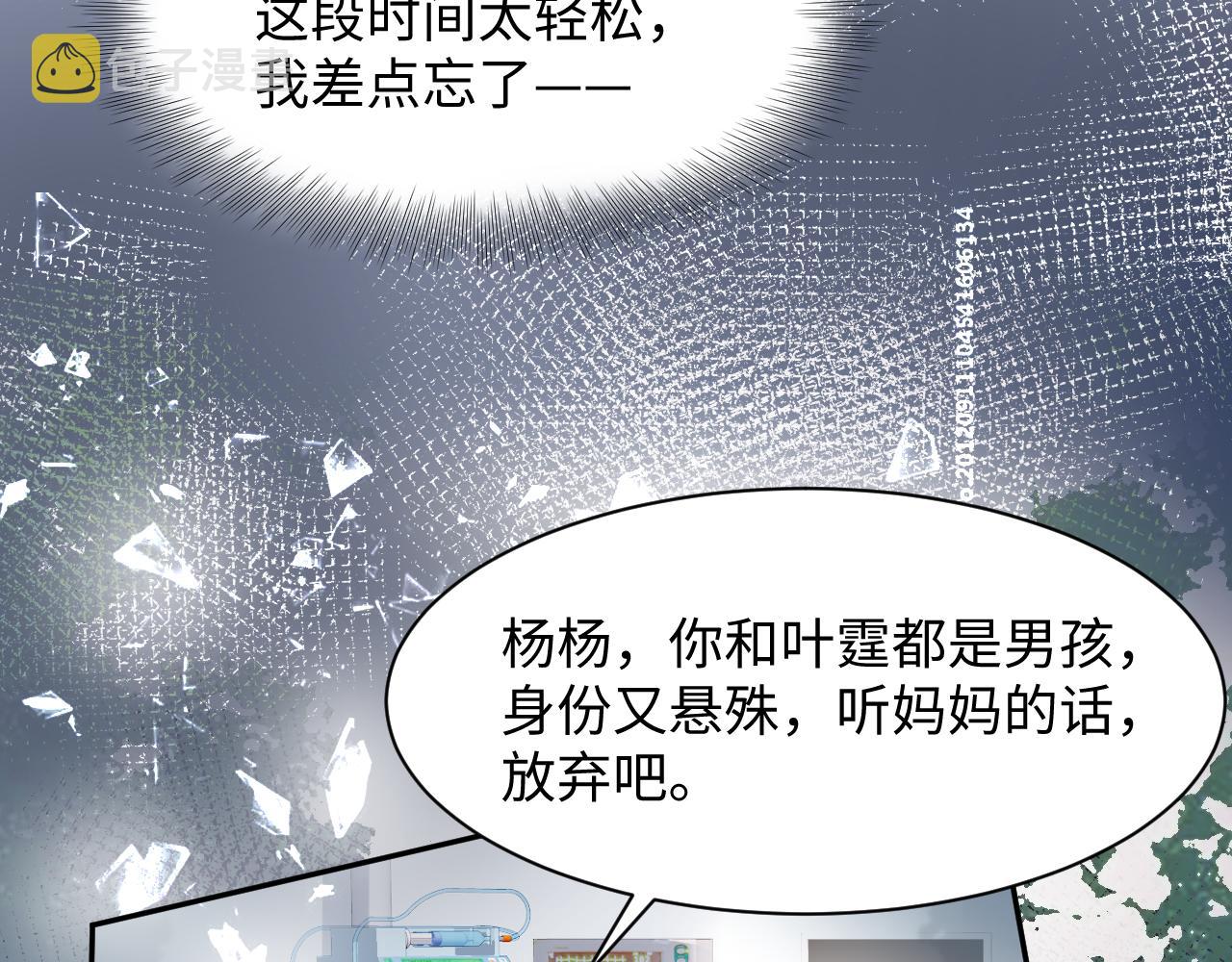 第86话最后的难题71