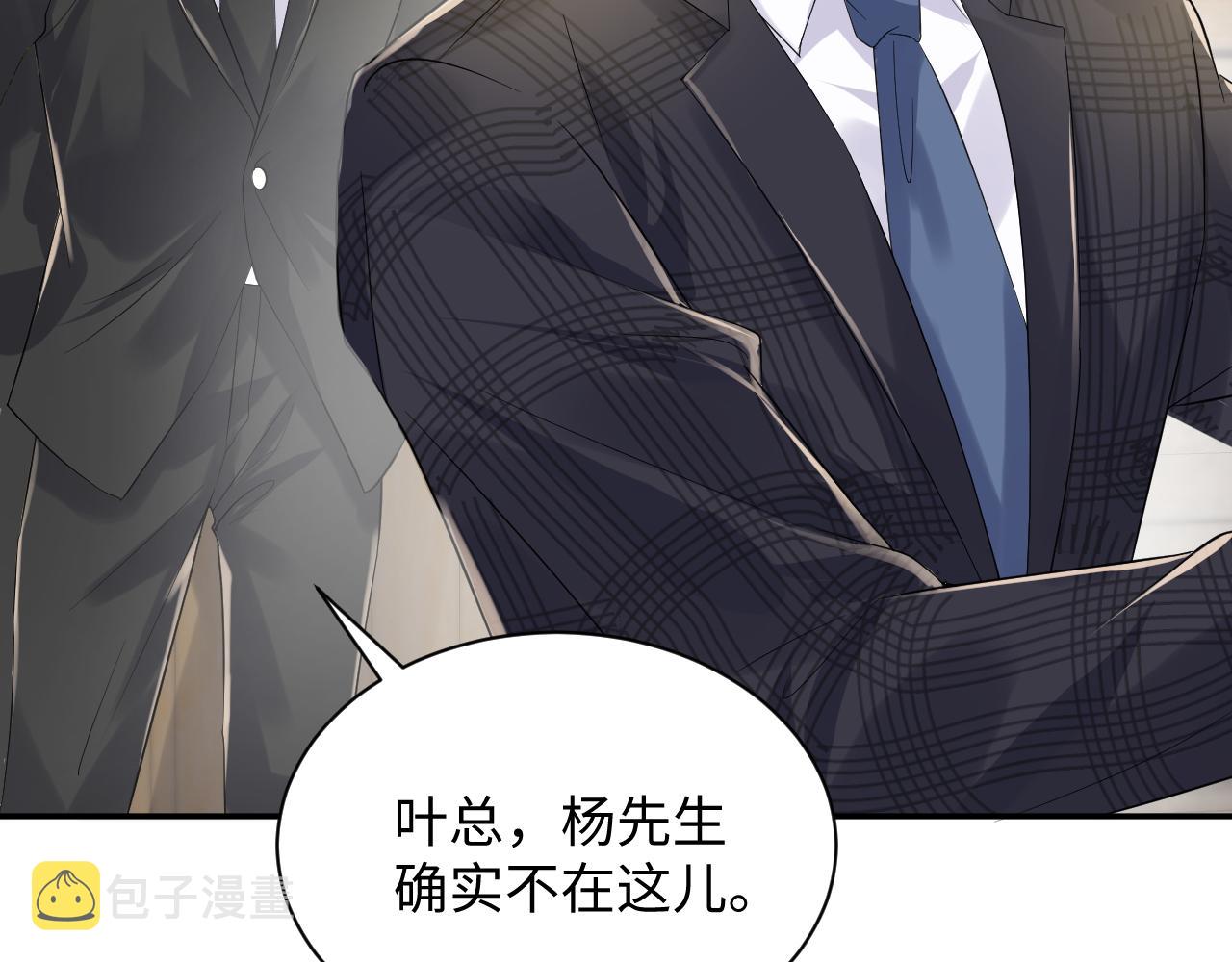 第63话 追寻落空45