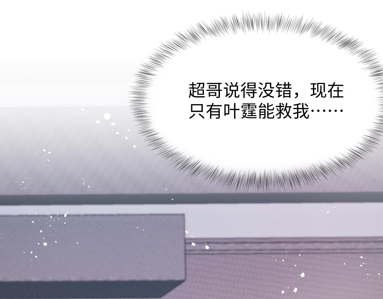 第35话 好戏登场101