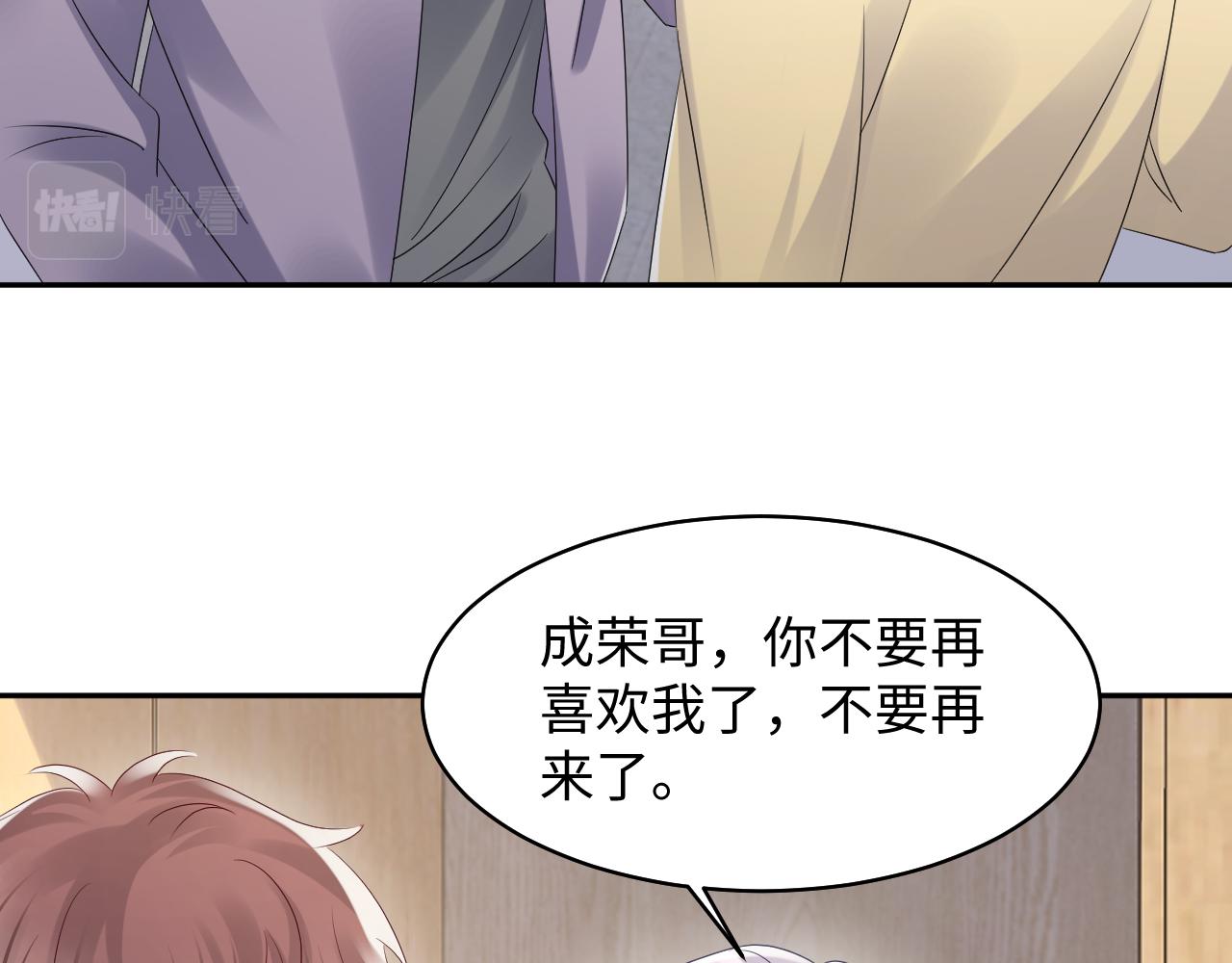 第133话 我要做你永远的粉丝58
