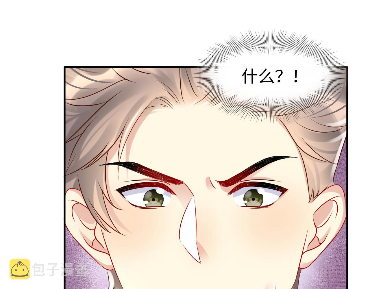 第105话 肖野跪求复合被拒14