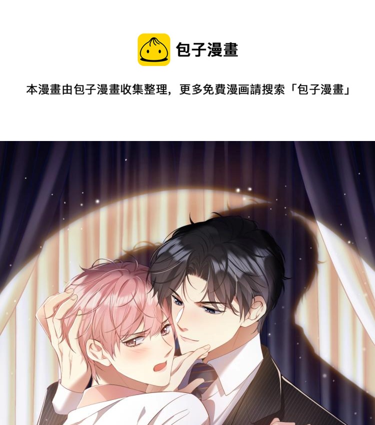 预热 前男友求放过！0
