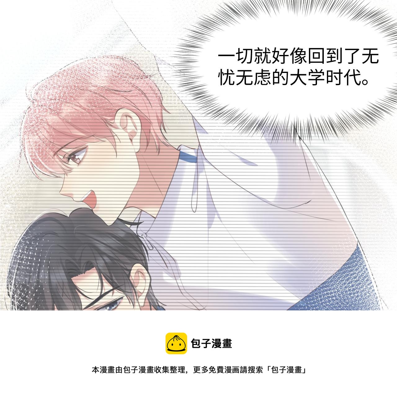 第57话 对你的思念76
