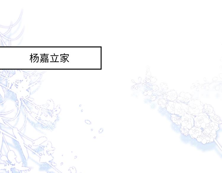 第2话 前男友有了“新欢”？4