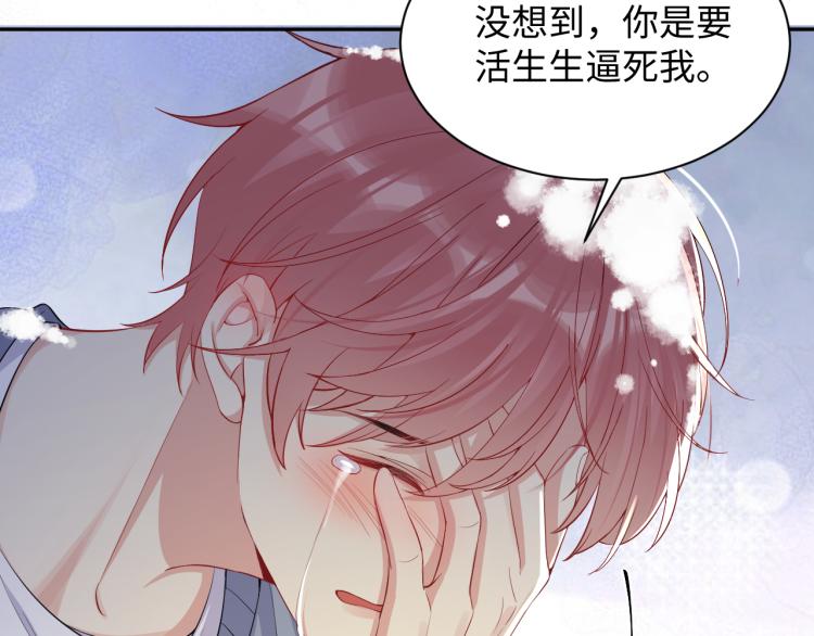 第8话 大雪中的小猫咪36